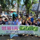 개나리공원3 이미지