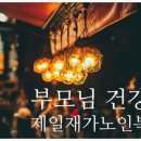 반기석소아청소년과의원 이미지
