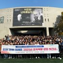 미추홀구 시설관리공단 이미지