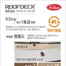 루프테크 네이버블로그