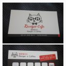 엠앤에이치(M&H)