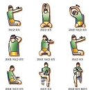 건강 스트레칭 체조 이미지