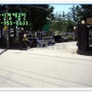 유원 공인중개사사무소 이미지