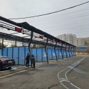 백석셀프세차장 이미지