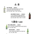 스시아카리