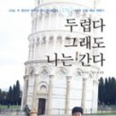 만원국제여행사