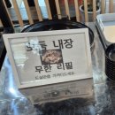 동교리 순대국 선단직영점 이미지