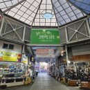 서호탕 | 오산 오색시장 장날 주차장 맛집 아이와 가볼만한곳