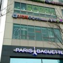 안정택동물병원 이미지