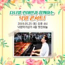 다니엘플리마켓