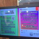 류카츠대학
