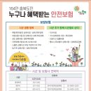 오송3산단공인중개사사무소 이미지