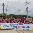 상주농가맛집 두락 이미지