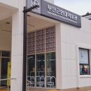 부산근현대역사관 별관화장실 이미지