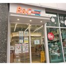 베이킹 재료의 천국, 홍대 B&amp;C 마켓(비앤씨) 방문 후기