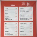 쭈니분식 - 제주시 남녕로 11 | 쭈니분식