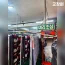 하얀나라세탁 이미지