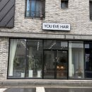 (주)디자인희훈 | 대전 원신흥동미용실 유이브헤어 잔머리펌 후기