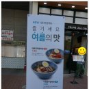 본설 우장산역점 이미지