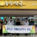 홍천군치매안심센터 이미지