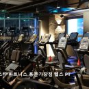 바디스타 휘트니스 용문가장점 이미지