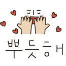 떡볶이참잘하는집떡참인천도화점