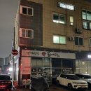 불날개불닭발 | [불나닭] 대전 원신흥동 불닭발 불날개 맛집