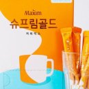 골드다방 - 홍성군 홍남로 625 | 골드다방