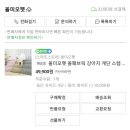 포우농장 | [반려동물] 강아지 키우기, 아기 강아지 용품, 강아지 키우기 기본 용품