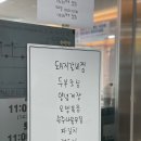 송도 다정이네 | 씨워크한라 국제업무지구 한식뷔페 맛집