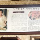 고령할매국수집 이미지