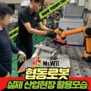 (주)협동시스템 이미지