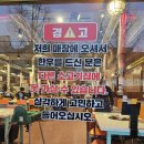 꾸석지돌판한우 | 야탑맛집 야탑고기집 꾸석지돌판한우 솔직 후기