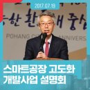 전우정밀 이미지