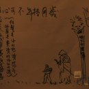 동다원