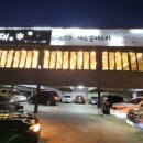 눈꽃대패 구산점 이미지