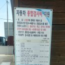 새성호정비공업사 티스토리