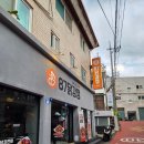 코코아간식가게오류동 | 87닭강정 오류동본점 | 서울 3대닭강정 다음 날 점심 도시락도 바삭촉촉