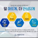 서울엘리트치과의원 이미지