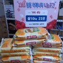 상동행정복지센터 이미지