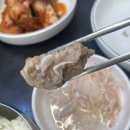 성수보쌈 이미지