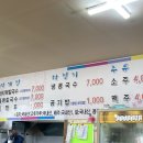황곰바지락칼국수