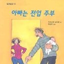 일공일삼 이미지