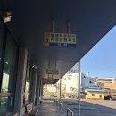 창녕군 남지시외버스터미널 | [교통(시외)] 밀성여객 9336호 기아 뉴 그랜버드 그린필드 디젤