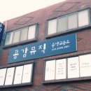 뮤직&공감 이미지