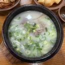 서울대벤처타운역 1번 출구 | 신림동 서울대벤처타운역 맛집 우리설렁탕 점심식사 찐후기