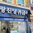 엘뤼프창원지사