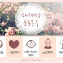 위 - 춘천시 춘천로81번길 47 | 위