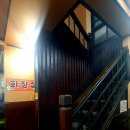 석산장여관 이미지