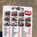 짬뽕9단 이미지